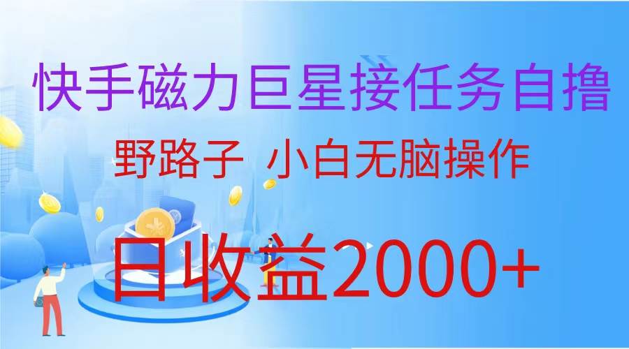 最新评论区极速截流技术，日引流300+创业粉，简单操作单日稳定变现4000+-青简副业网
