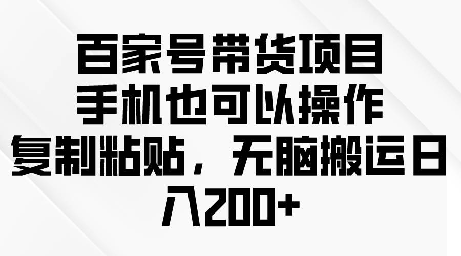 问卷调查2-5元一个，每天简简单单赚50-100零花钱-青简副业网