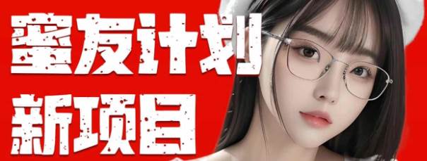 全自动成交  快手无脑挂机 小白闭眼操作 轻松日入1000+ 操作简单 当天…-青简副业网