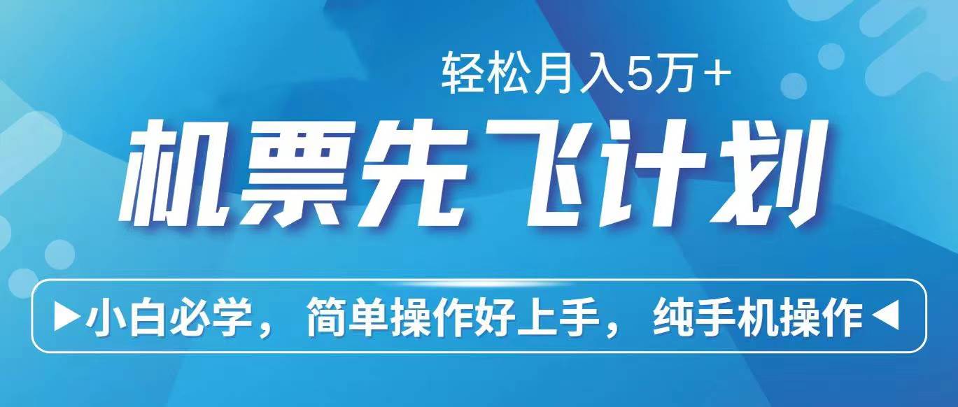 2024年闲鱼小红书暴力引流，傻瓜式纯手机操作，利润空间巨大，日入3000+-青简副业网