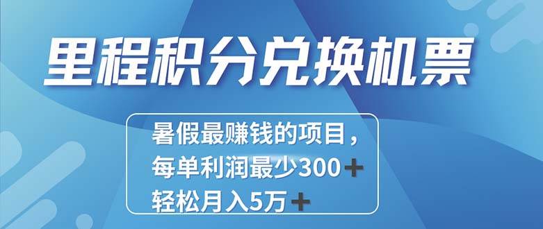 2024最暴利的项目每单利润最少500+，十几分钟可操作一单，每天可批量…-青简副业网