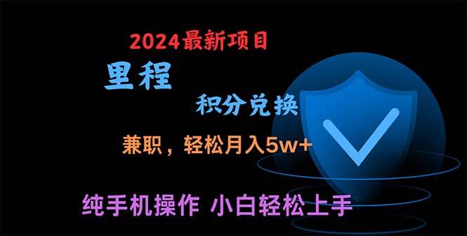 暑假最暴利的项目，暑假来临，利润飙升，正是项目利润爆发时期。市场很…-青简副业网