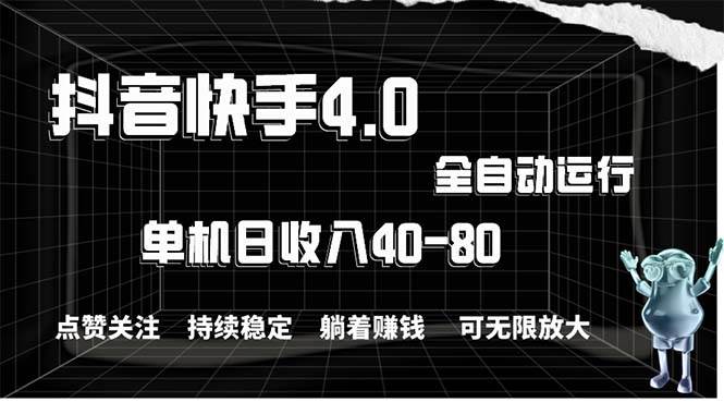 2024最新项目，冷门暴利，暑假来临，正是项目利润爆发时期。市场很大，…-青简副业网