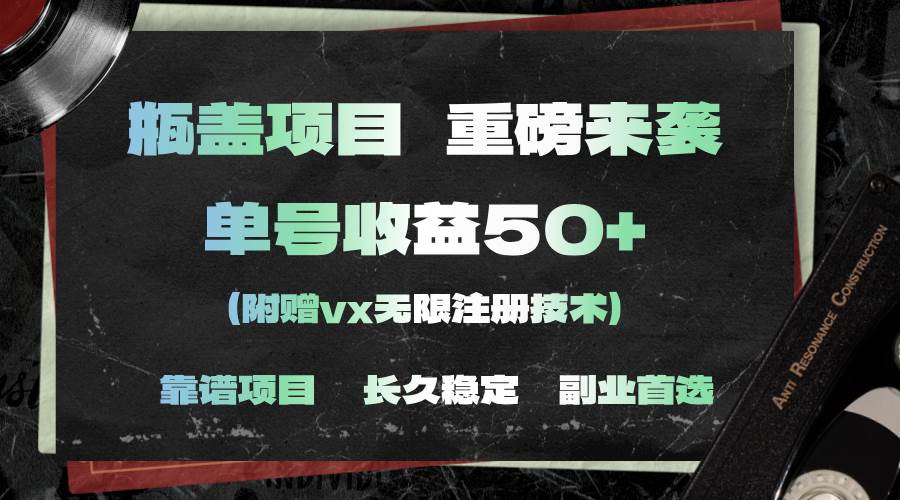 一分钟一单，一单利润30+，适合小白操作-青简副业网