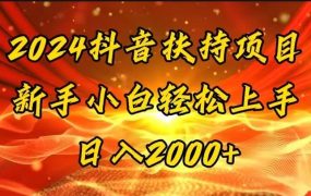 一键生成短剧解说视频,百分百过原创,几分钟一条,无脑操作,日入3000+-青简副业网