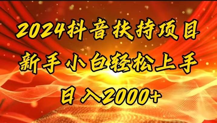 一键生成短剧解说视频，百分百过原创，几分钟一条，无脑操作，日入3000+-青简副业网