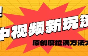 轻松原创,高效爆款领域揭秘!-青简副业网