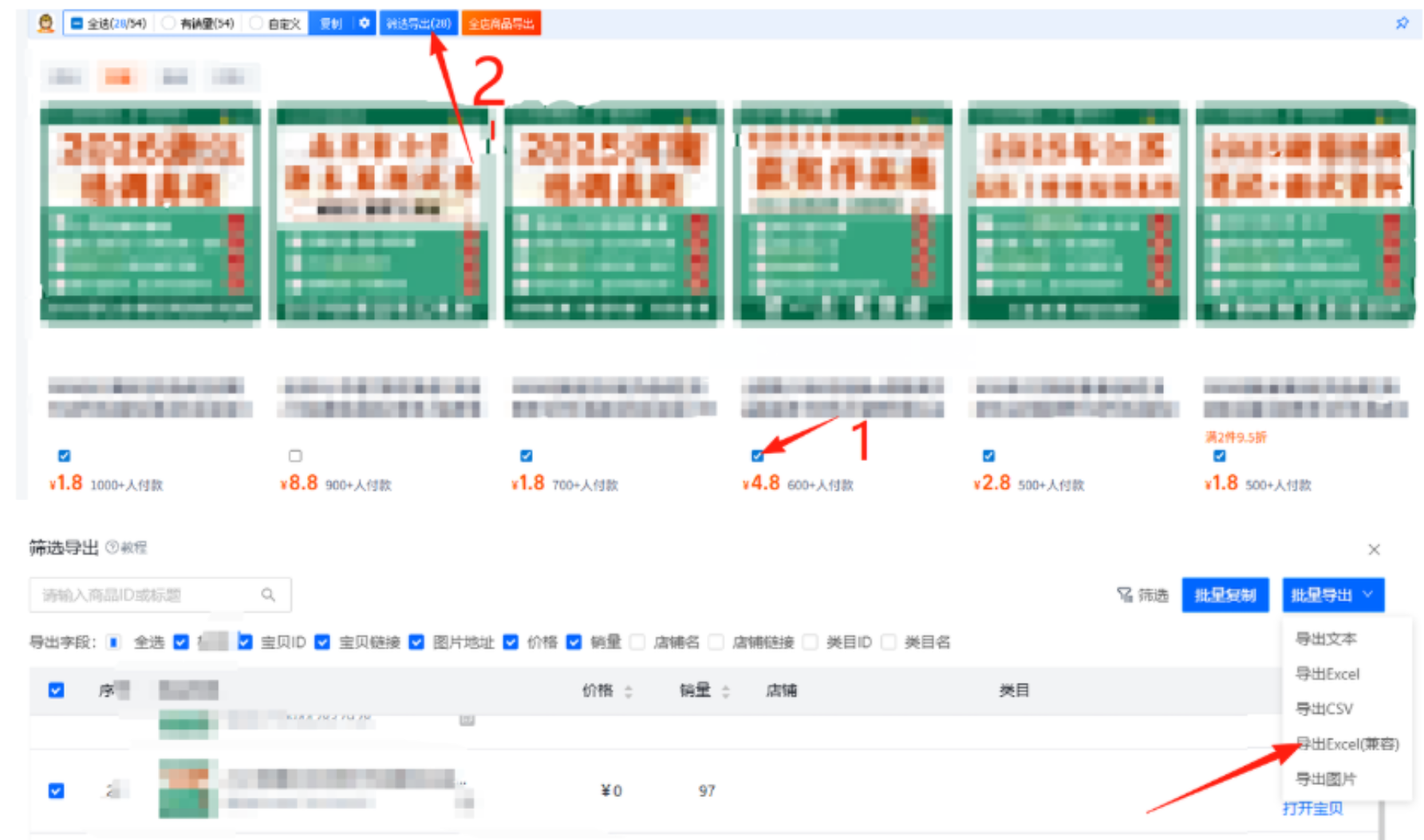 AI赋能,8个月打造15家小红书虚拟店铺,这套高效起店SOP全揭秘-青简副业网